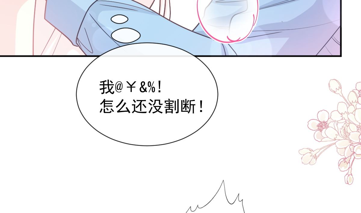 第267话 逃出生天73