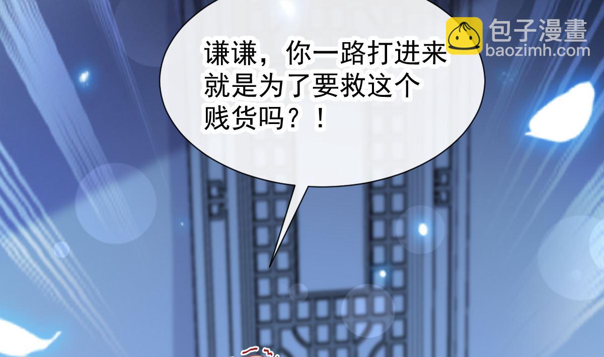 第267话 逃出生天85