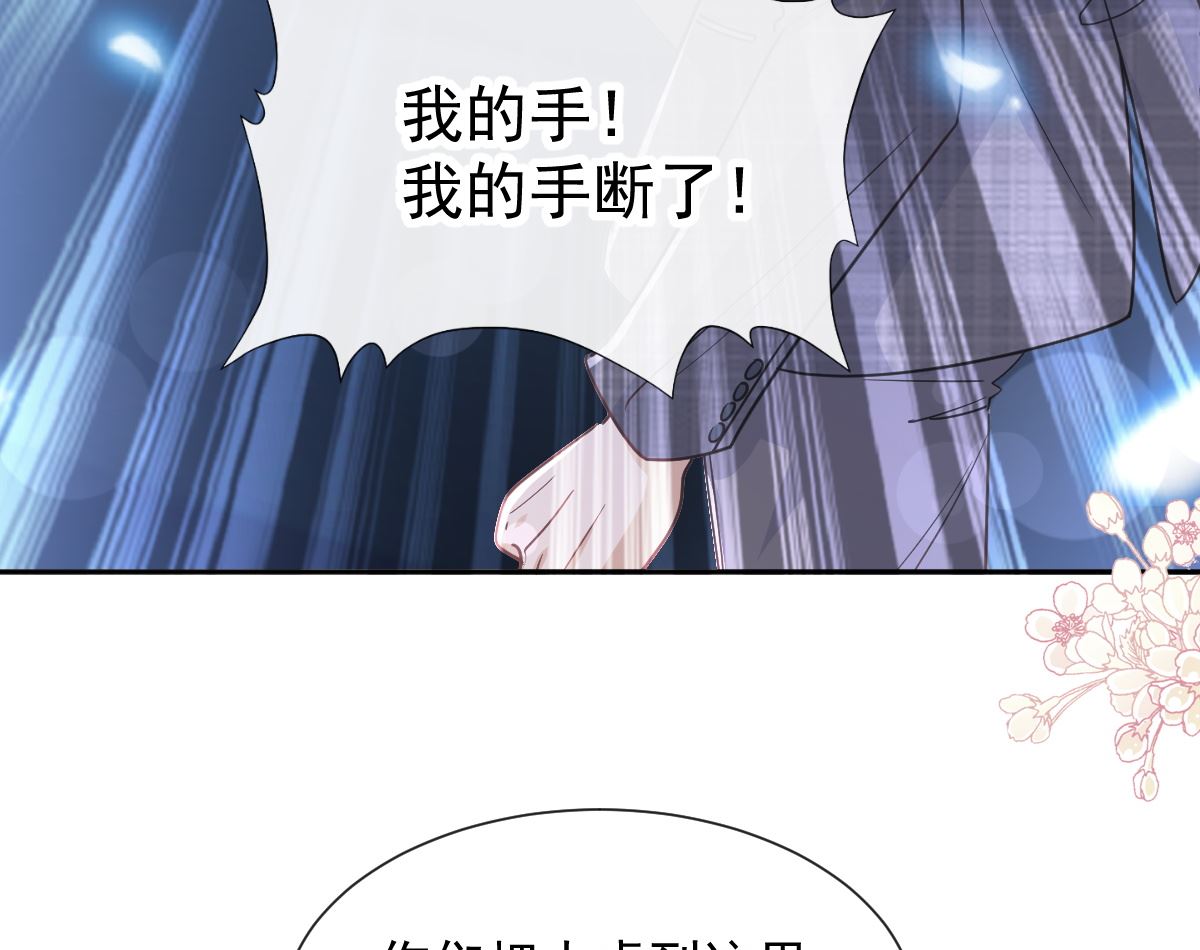 第267话 逃出生天88