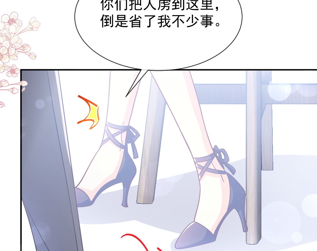 第267话 逃出生天89