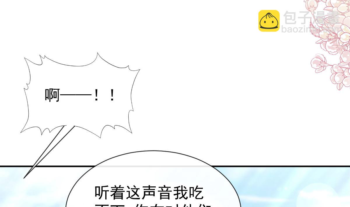 第268话 恶有恶报100
