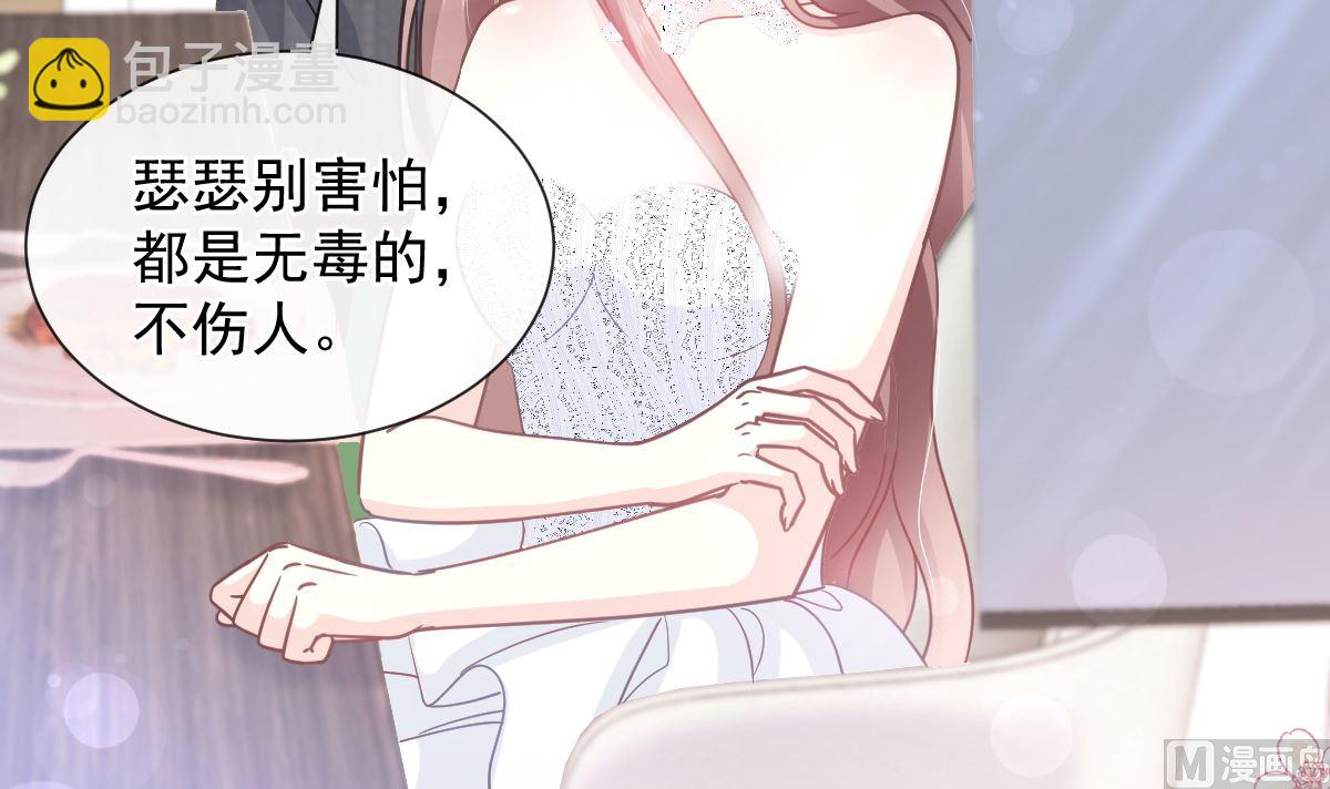 第268话 恶有恶报118