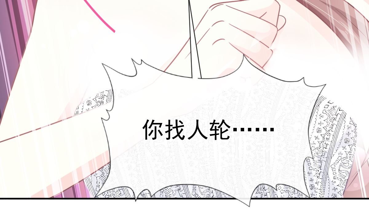 第268话 恶有恶报128