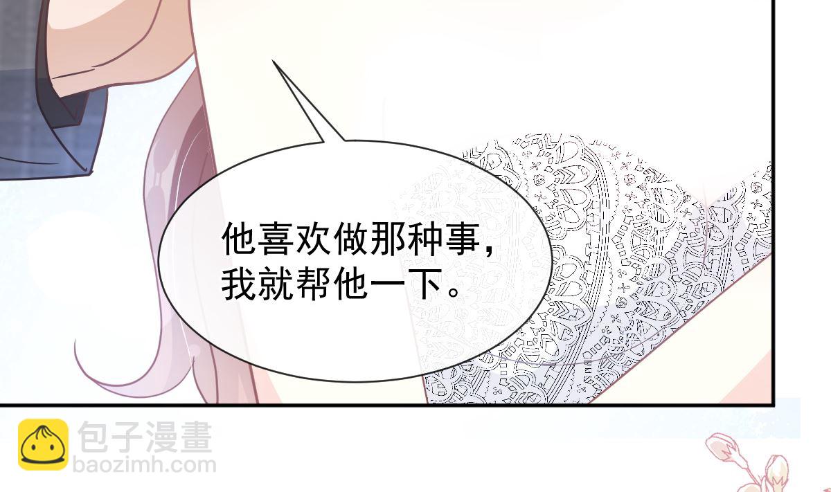 第268话 恶有恶报131