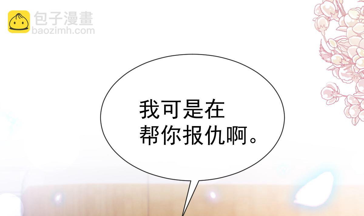 第268话 恶有恶报132
