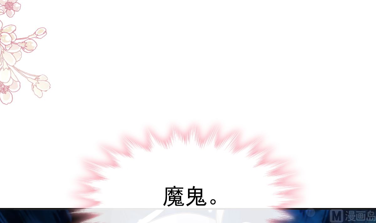 第268话 恶有恶报136