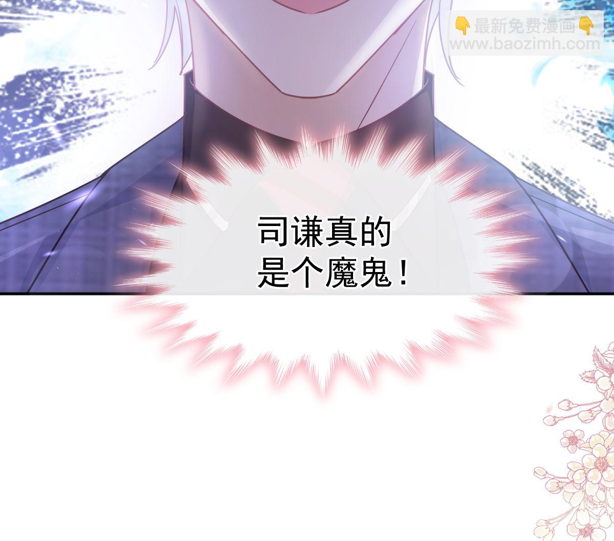 第268话 恶有恶报138