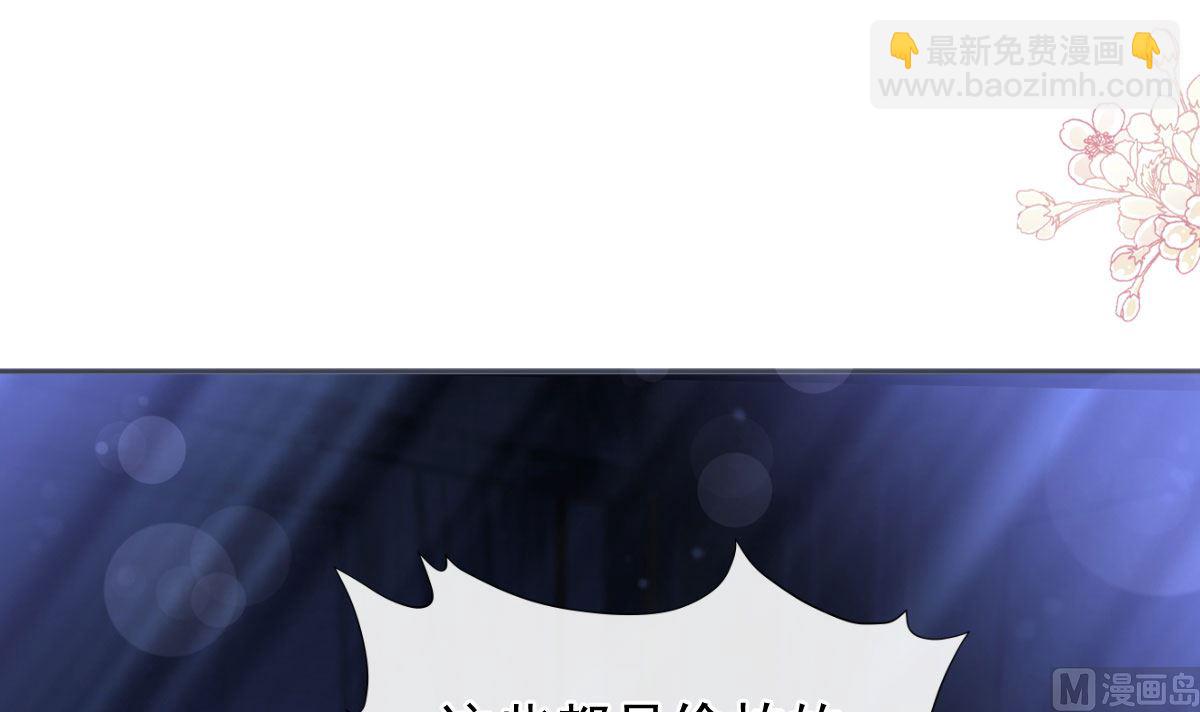 第268话 恶有恶报14