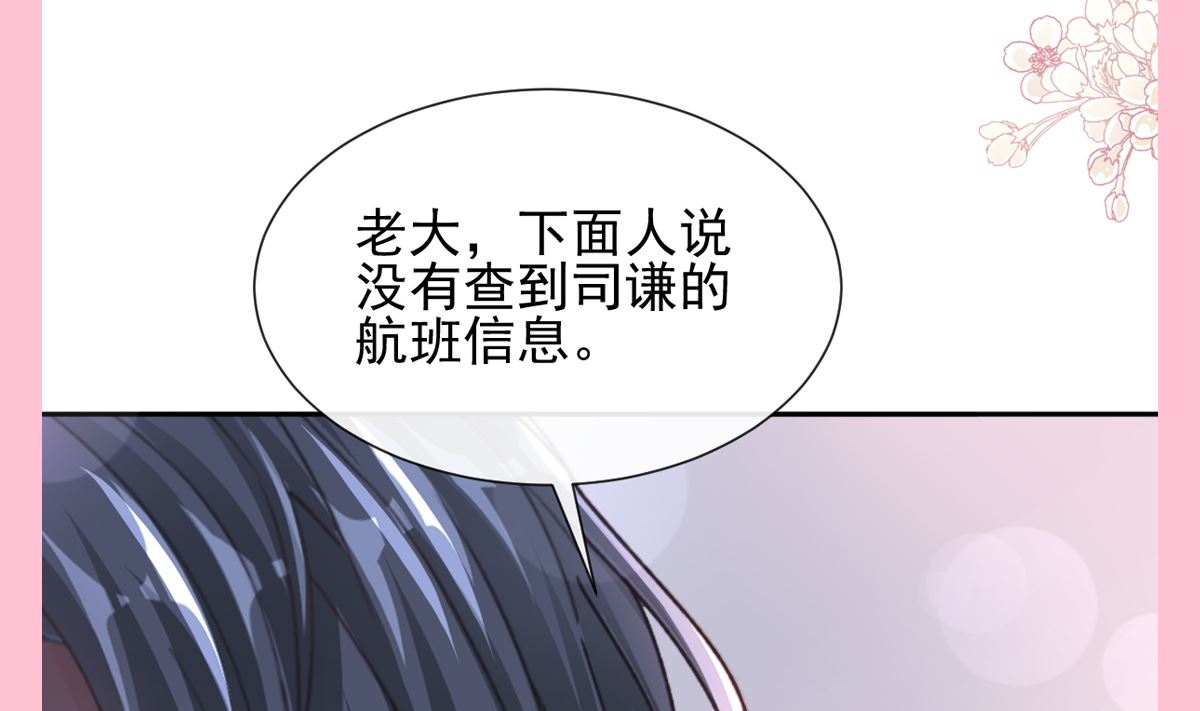 第268话 恶有恶报141