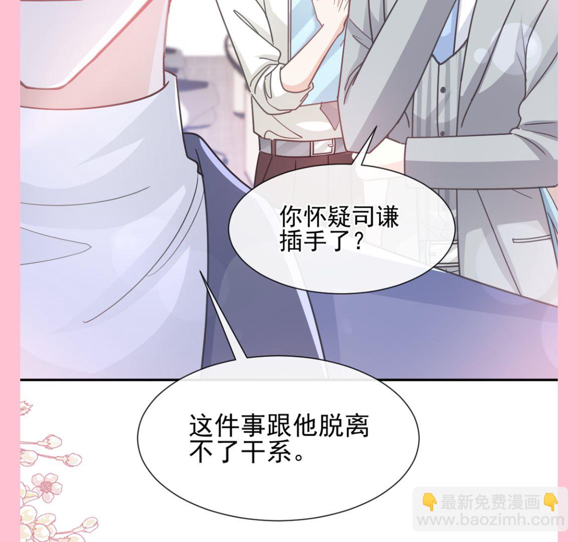 第268话 恶有恶报143