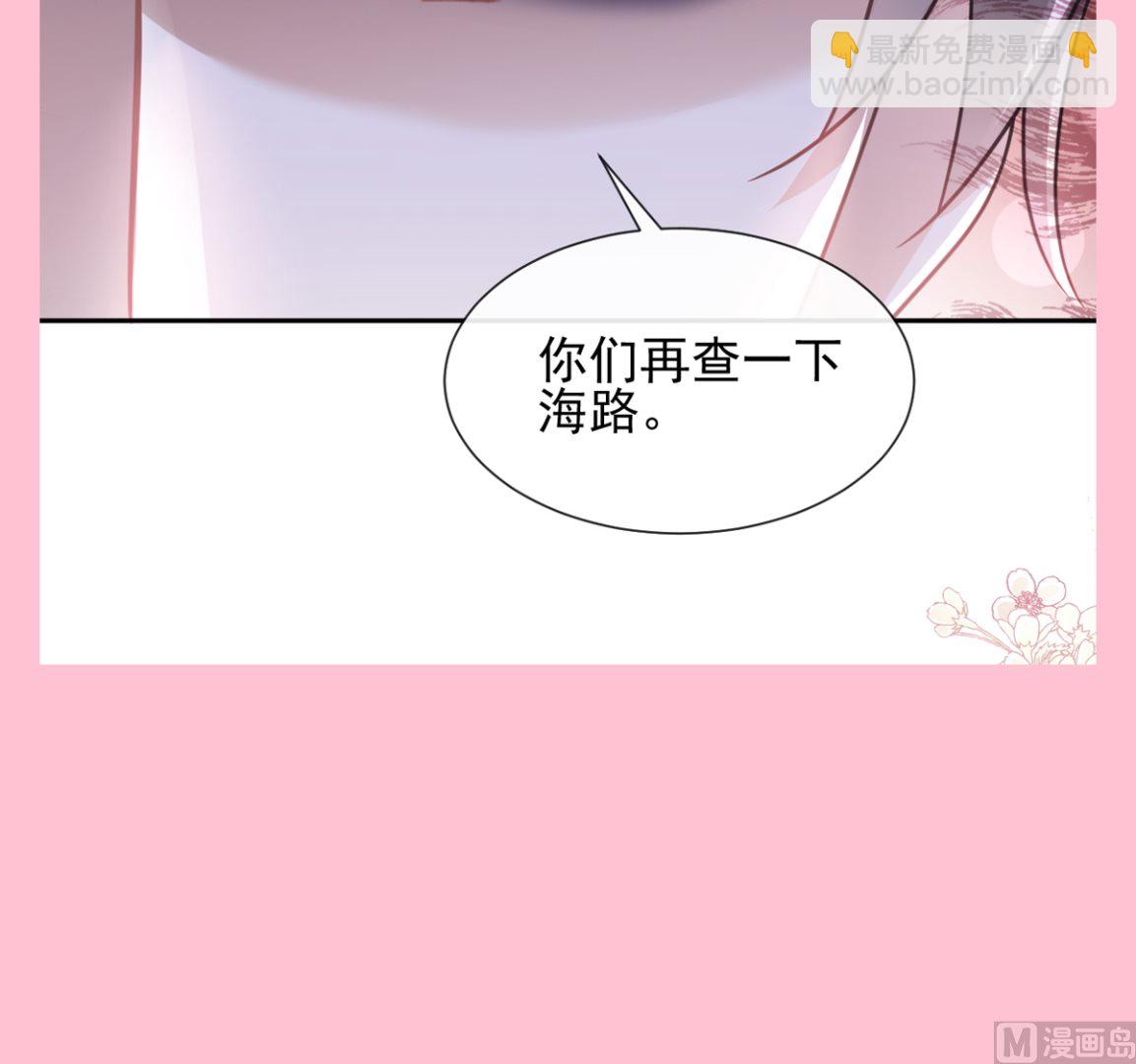 第268话 恶有恶报145