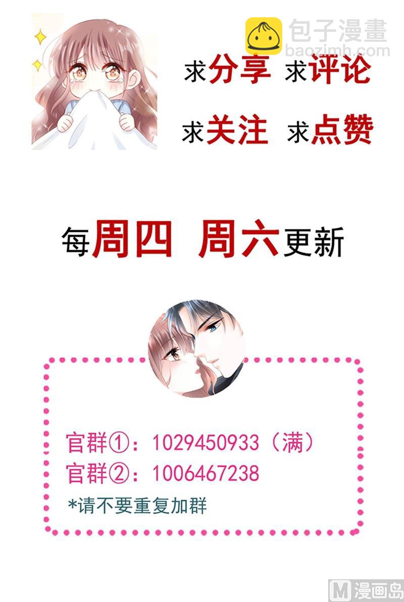 第268话 恶有恶报146