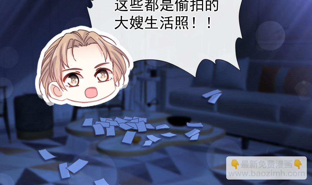 第268话 恶有恶报15
