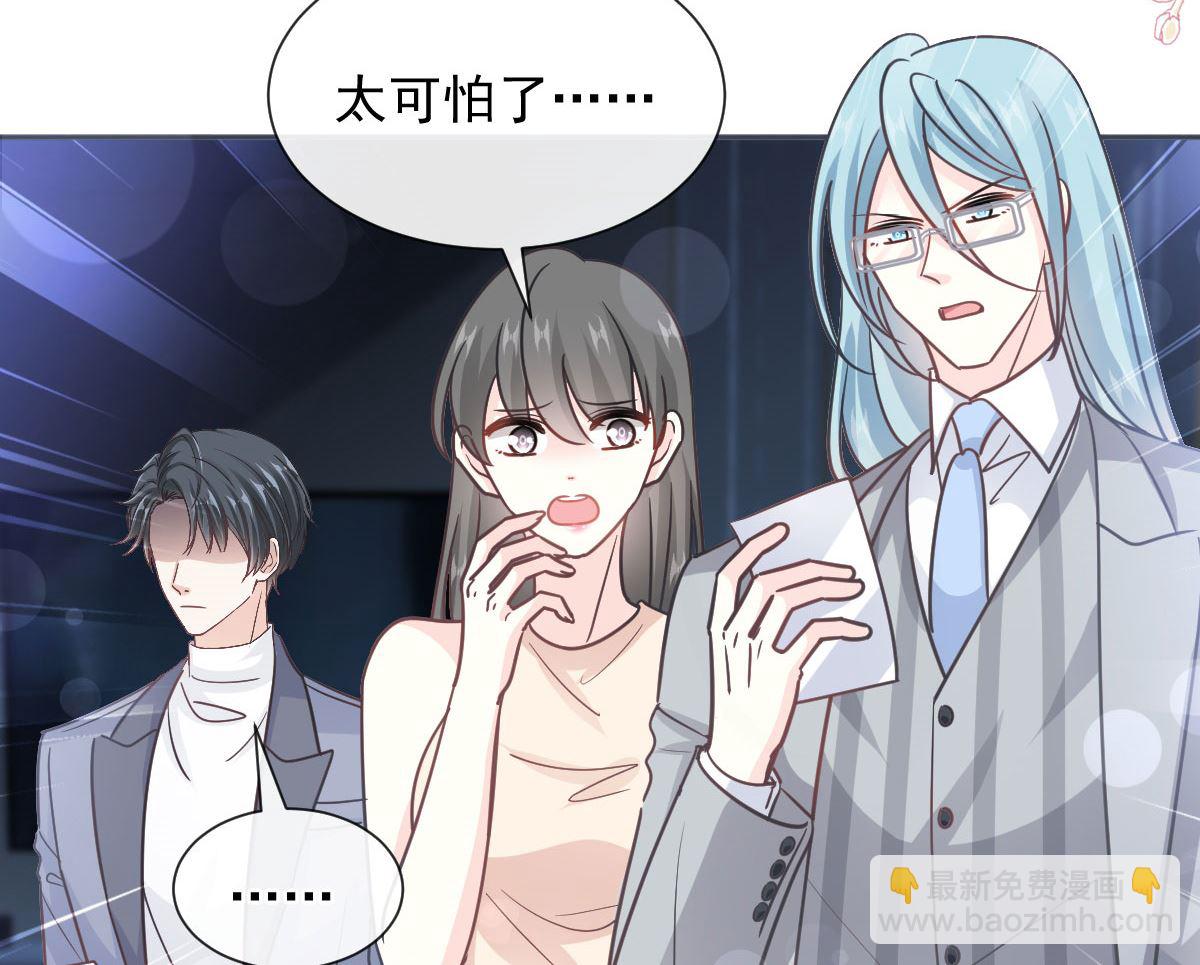第268话 恶有恶报19