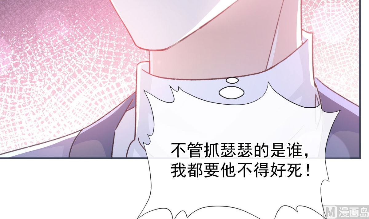 第268话 恶有恶报23