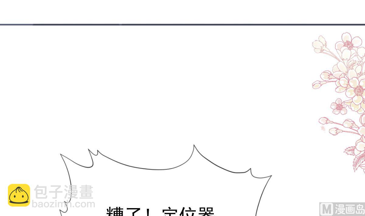 第268话 恶有恶报32