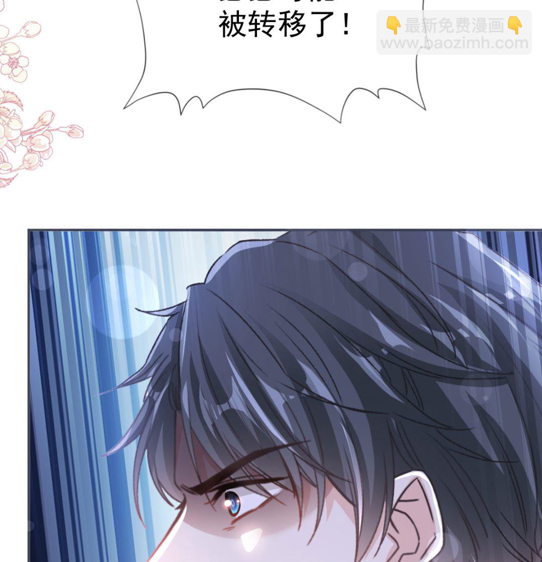 第268话 恶有恶报34