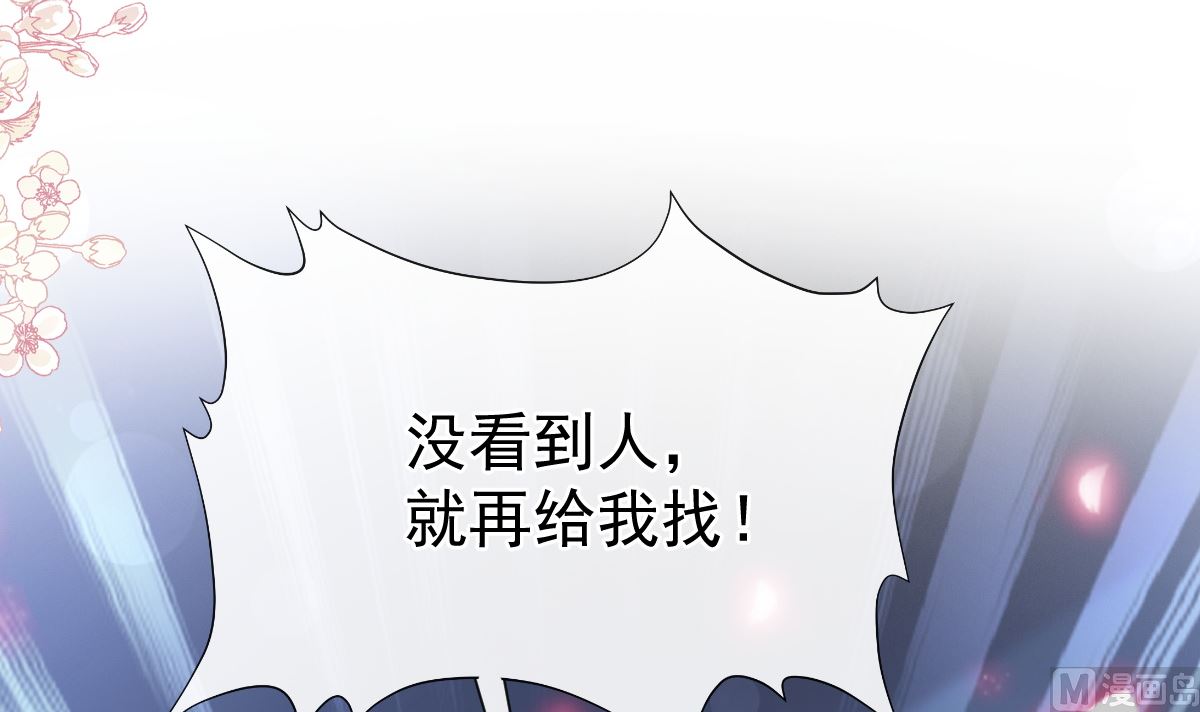 第268话 恶有恶报38