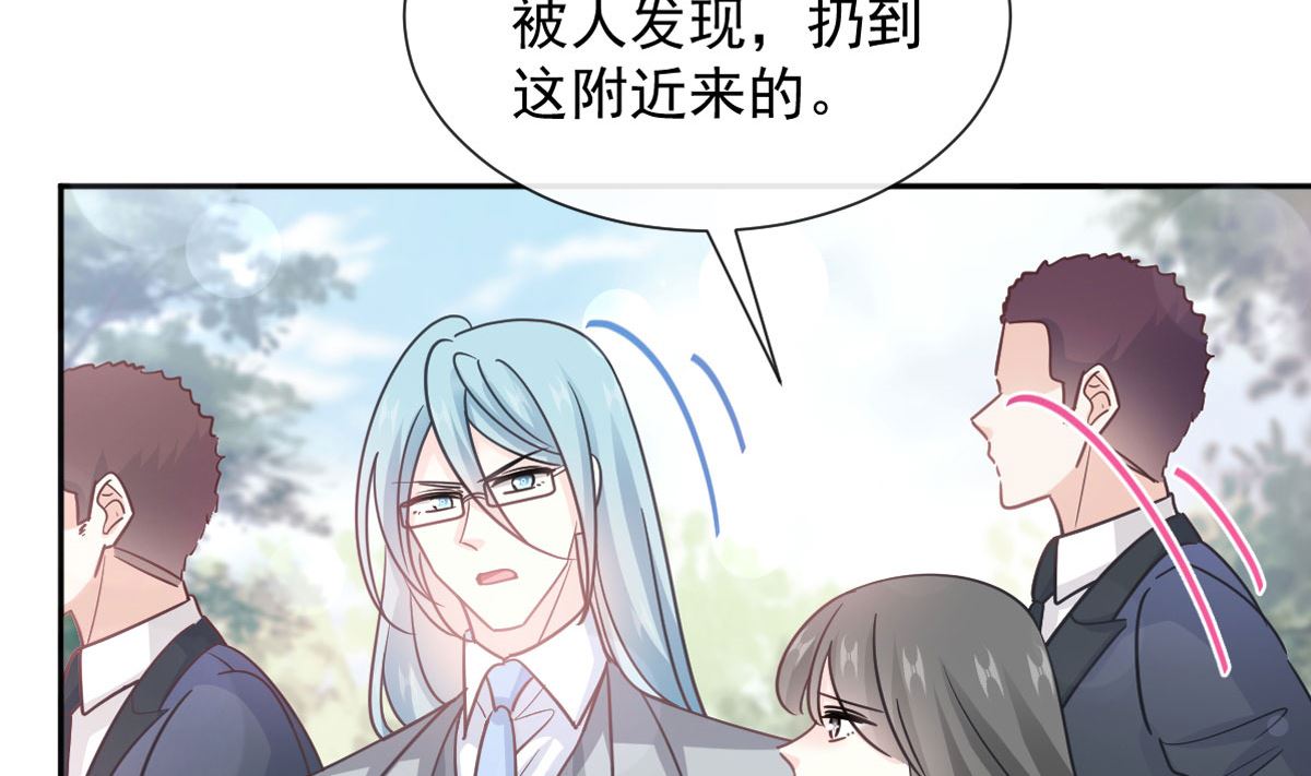 第268话 恶有恶报4