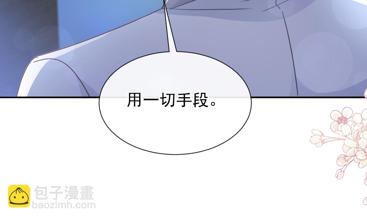 第268话 恶有恶报45