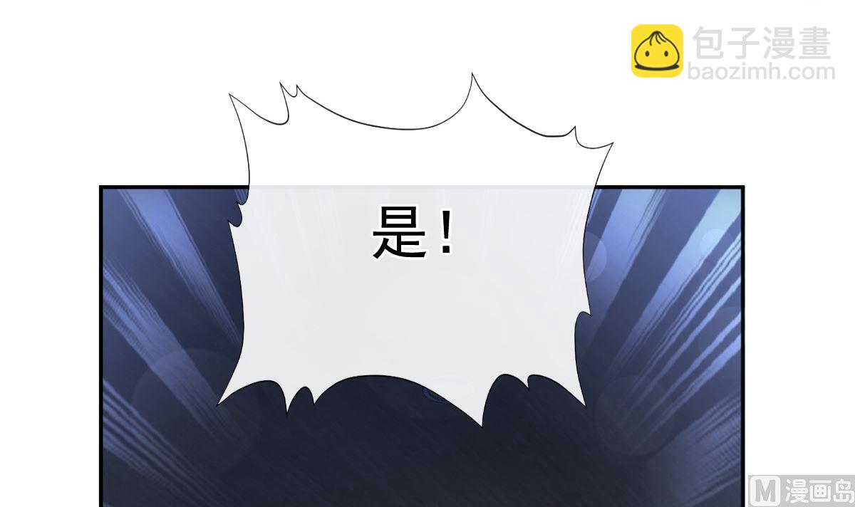 第268话 恶有恶报54