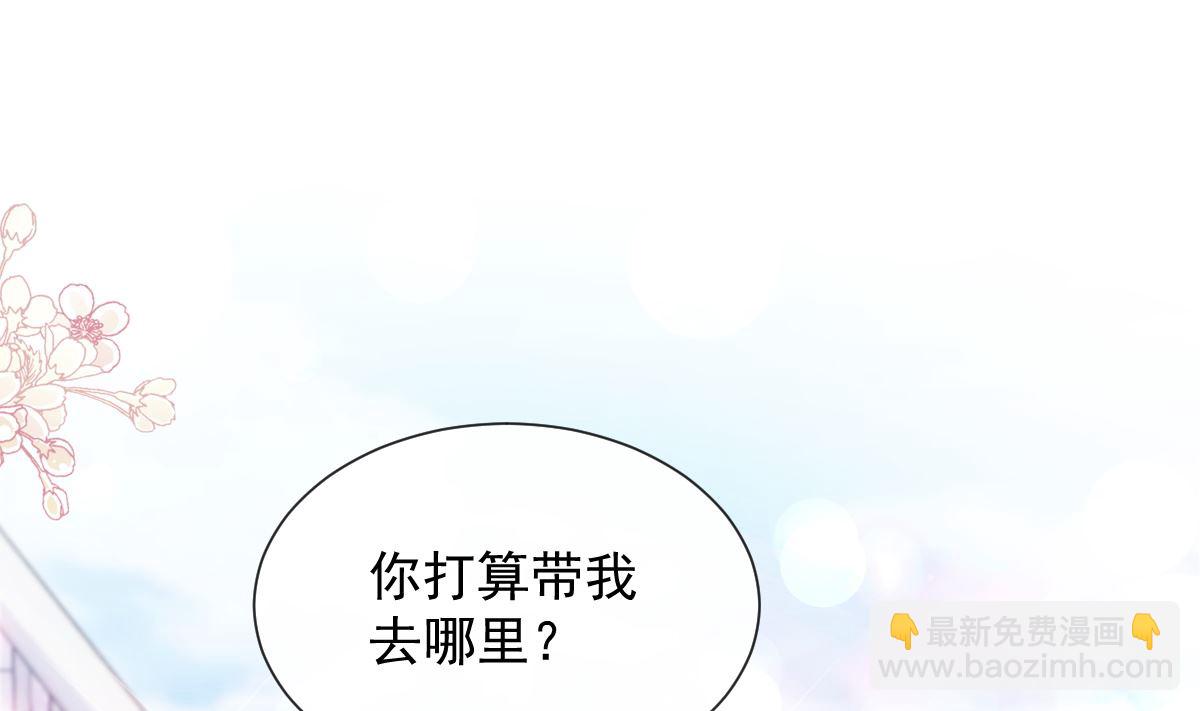 第268话 恶有恶报64