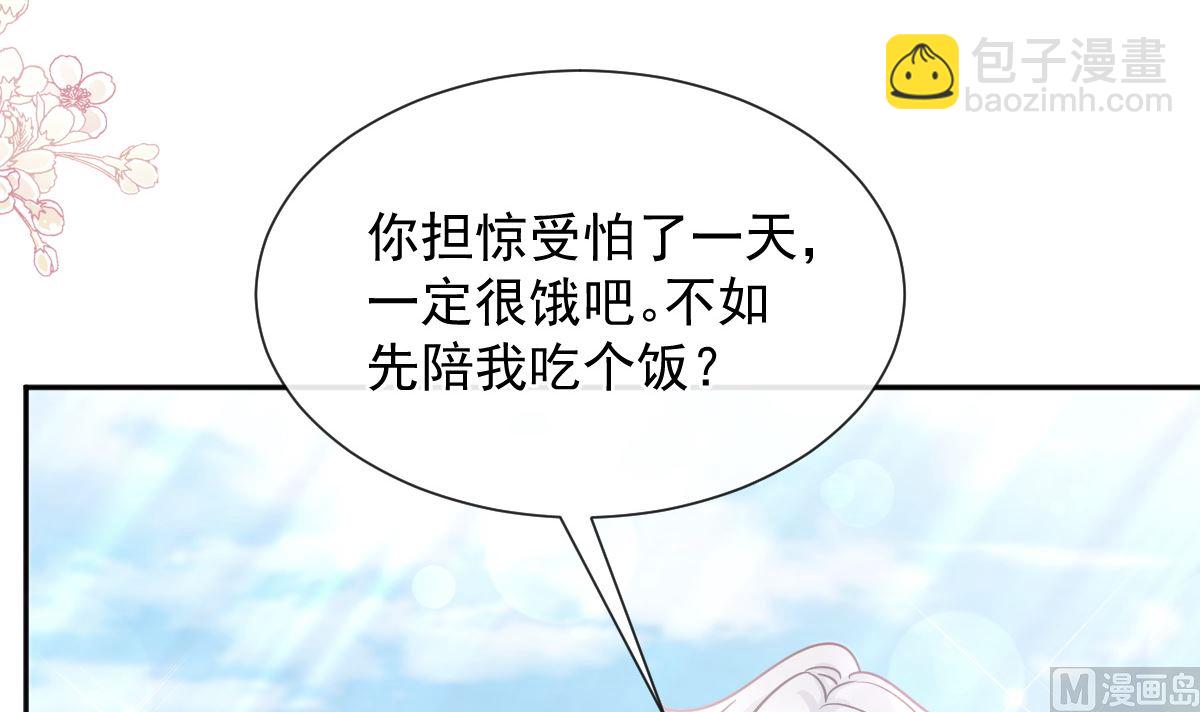 第268话 恶有恶报69