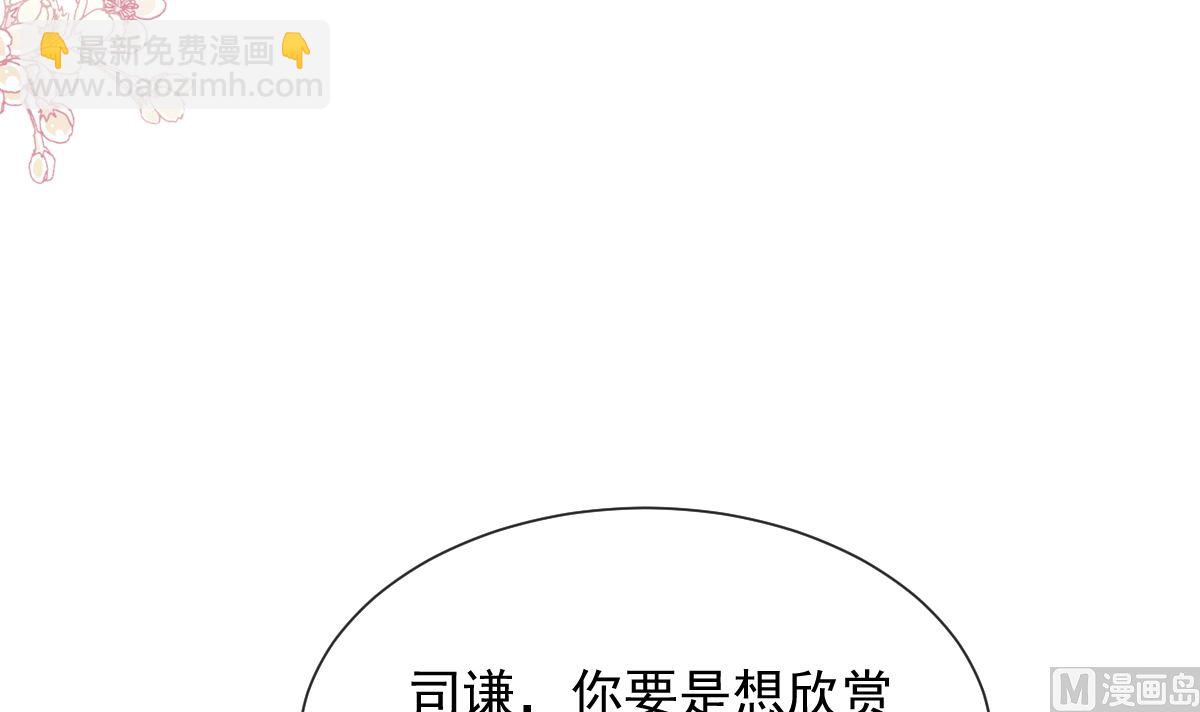 第268话 恶有恶报75