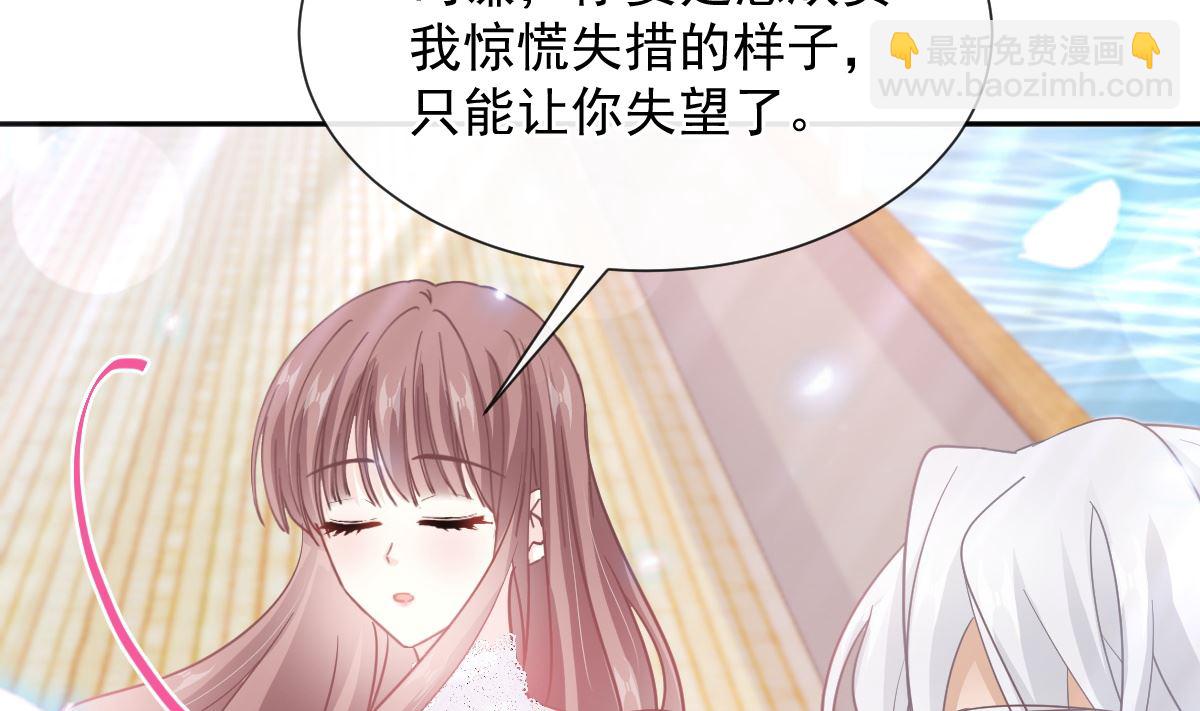 第268话 恶有恶报76