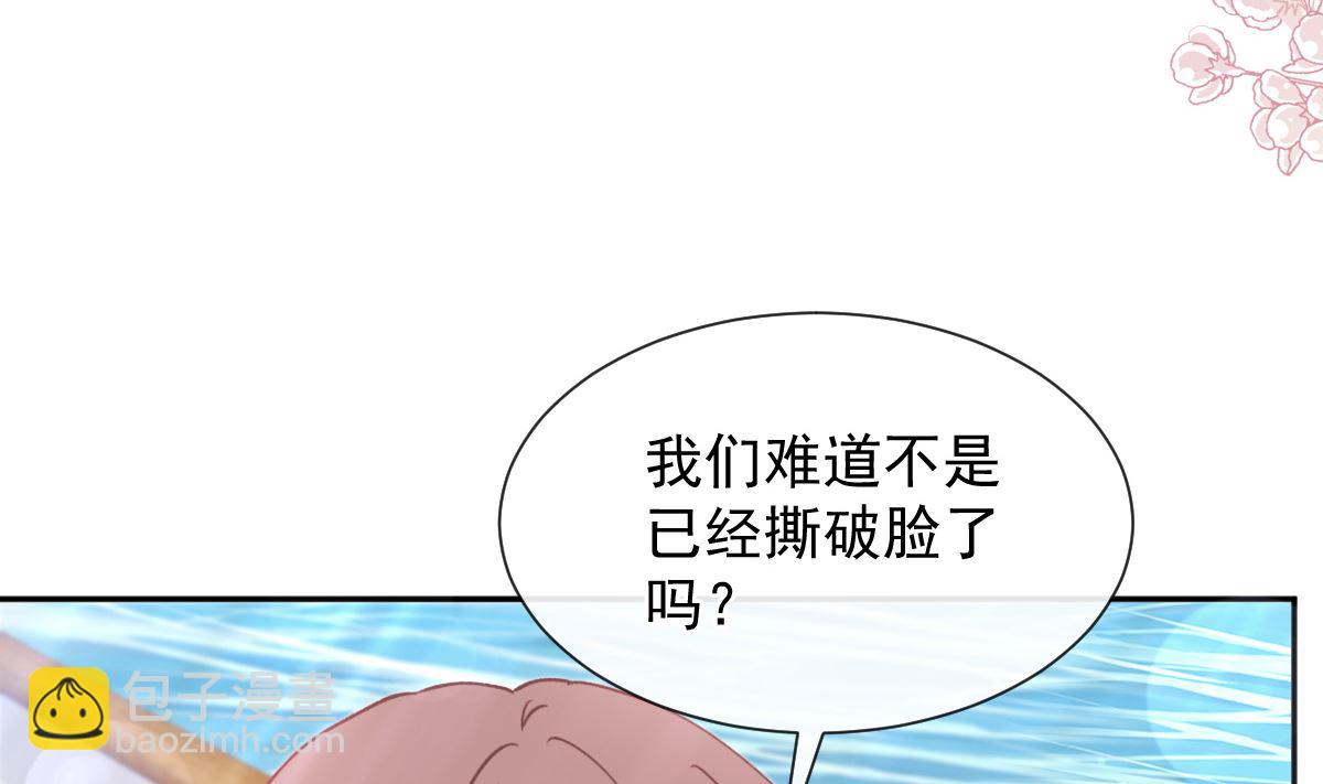 第268话 恶有恶报79