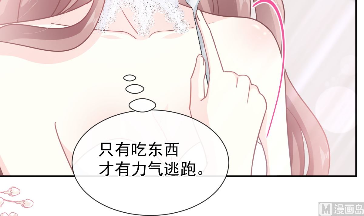 第268话 恶有恶报81