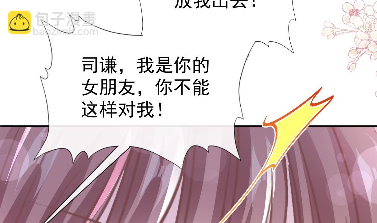 第268话 恶有恶报83