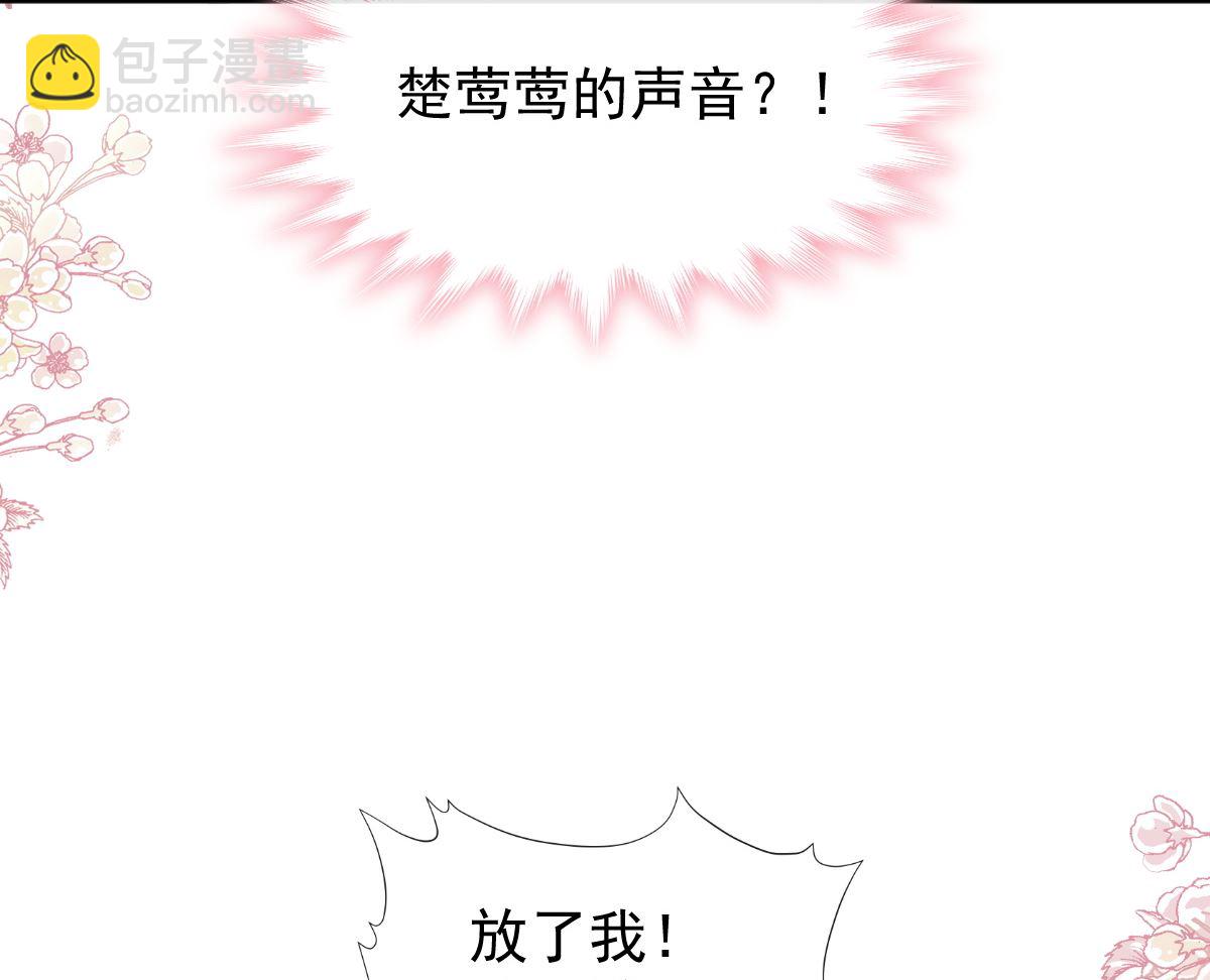 第268话 恶有恶报85