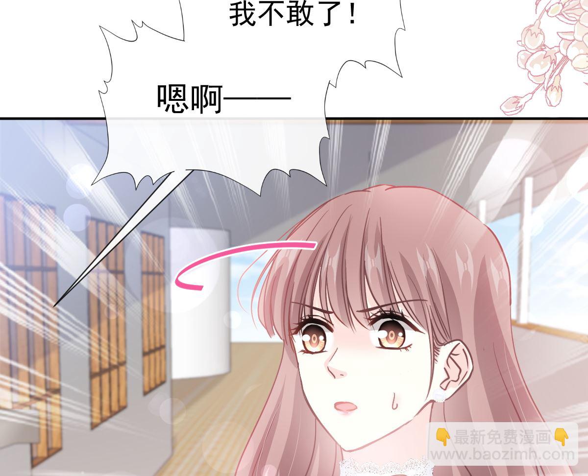 第268话 恶有恶报86