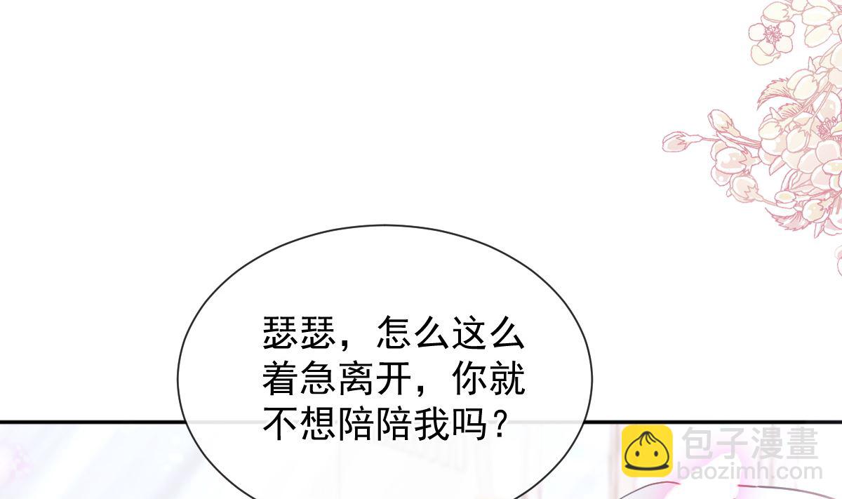 第268话 恶有恶报91