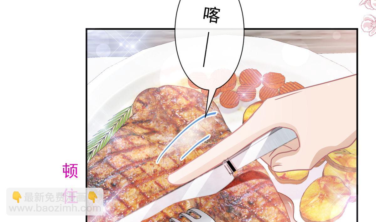 第268话 恶有恶报95