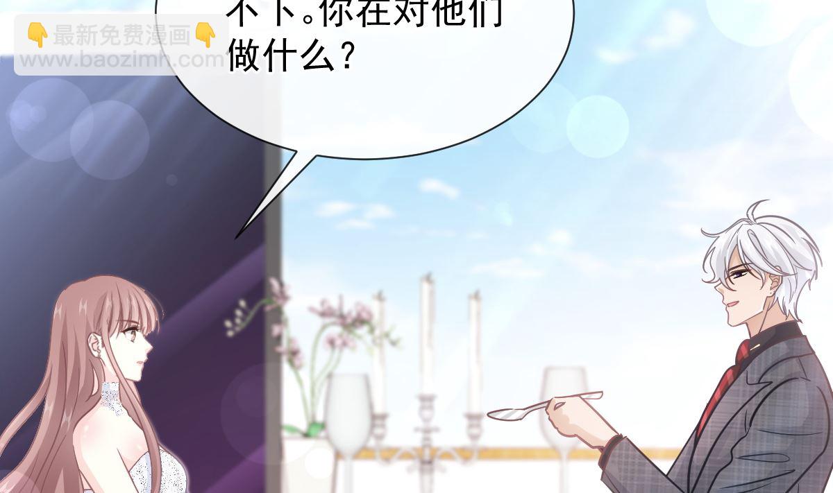 第269话 我会找到你101