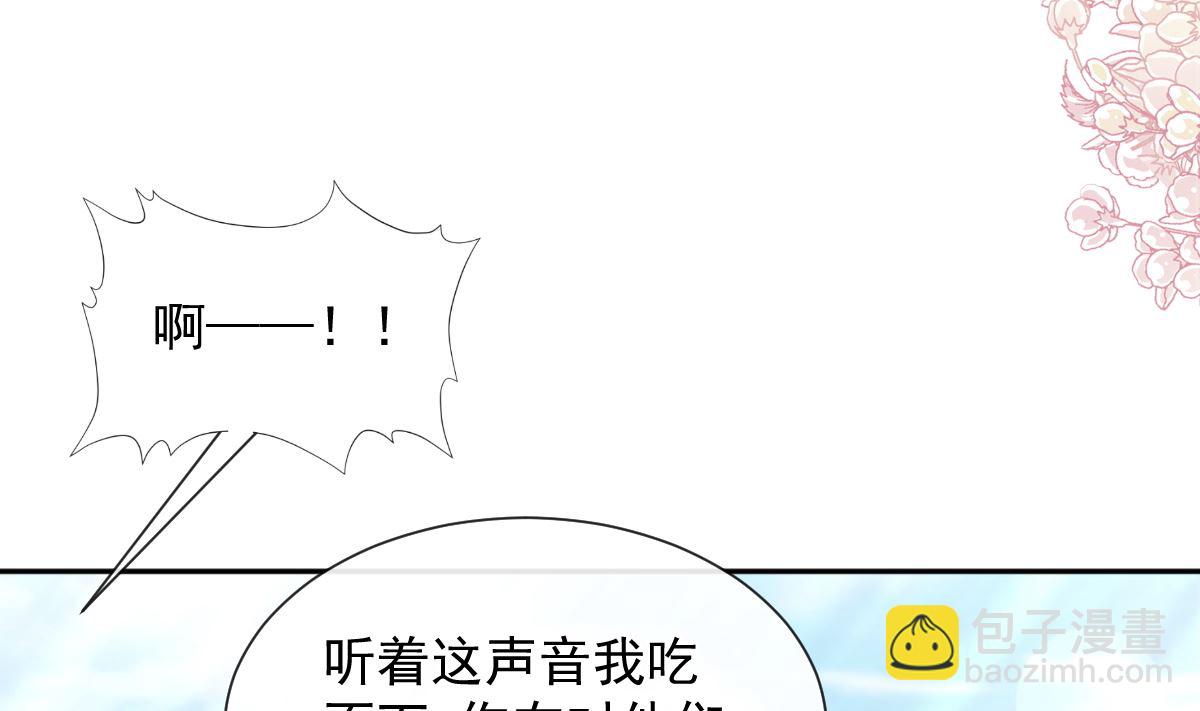 第269话 我会找到你104