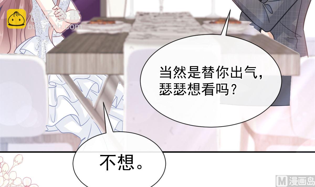 第269话 我会找到你106