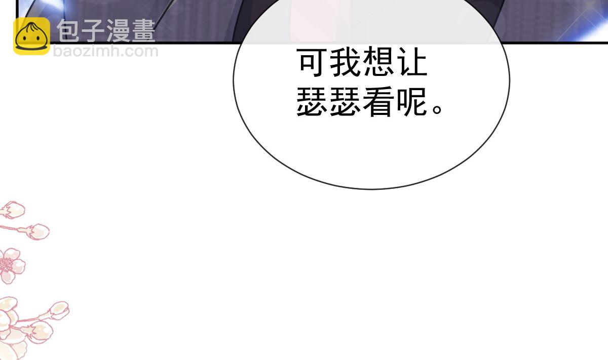 第269话 我会找到你110