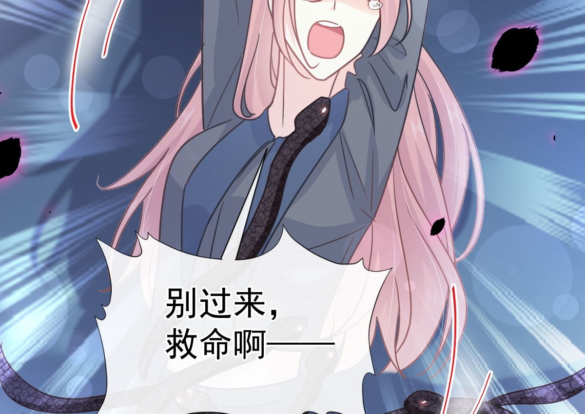 第269话 我会找到你114