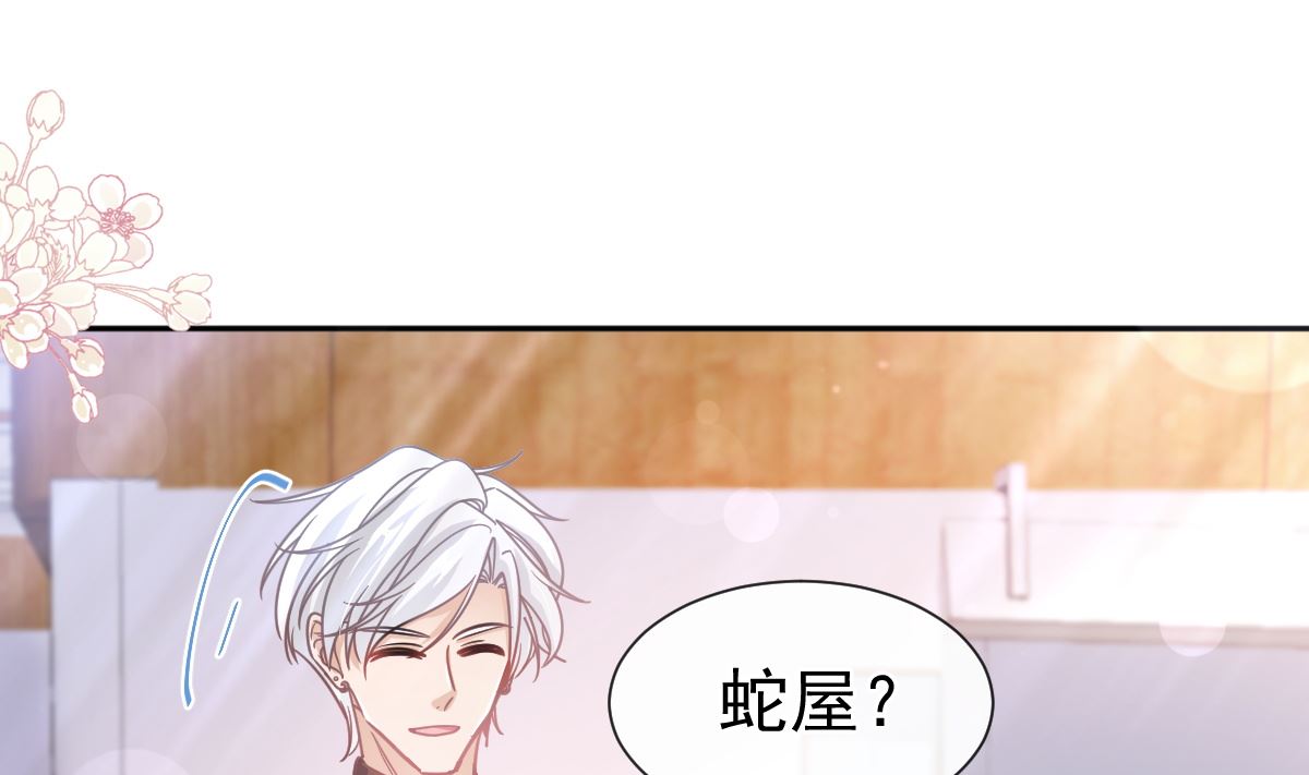 第269话 我会找到你116