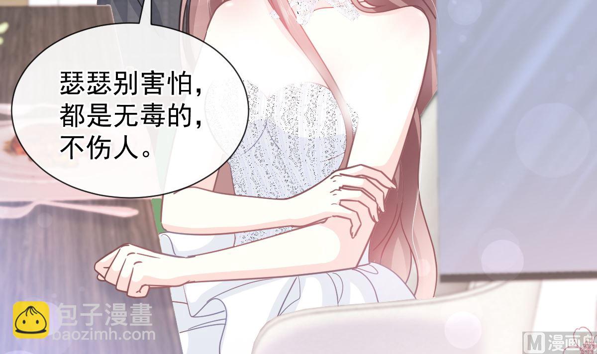 第269话 我会找到你118