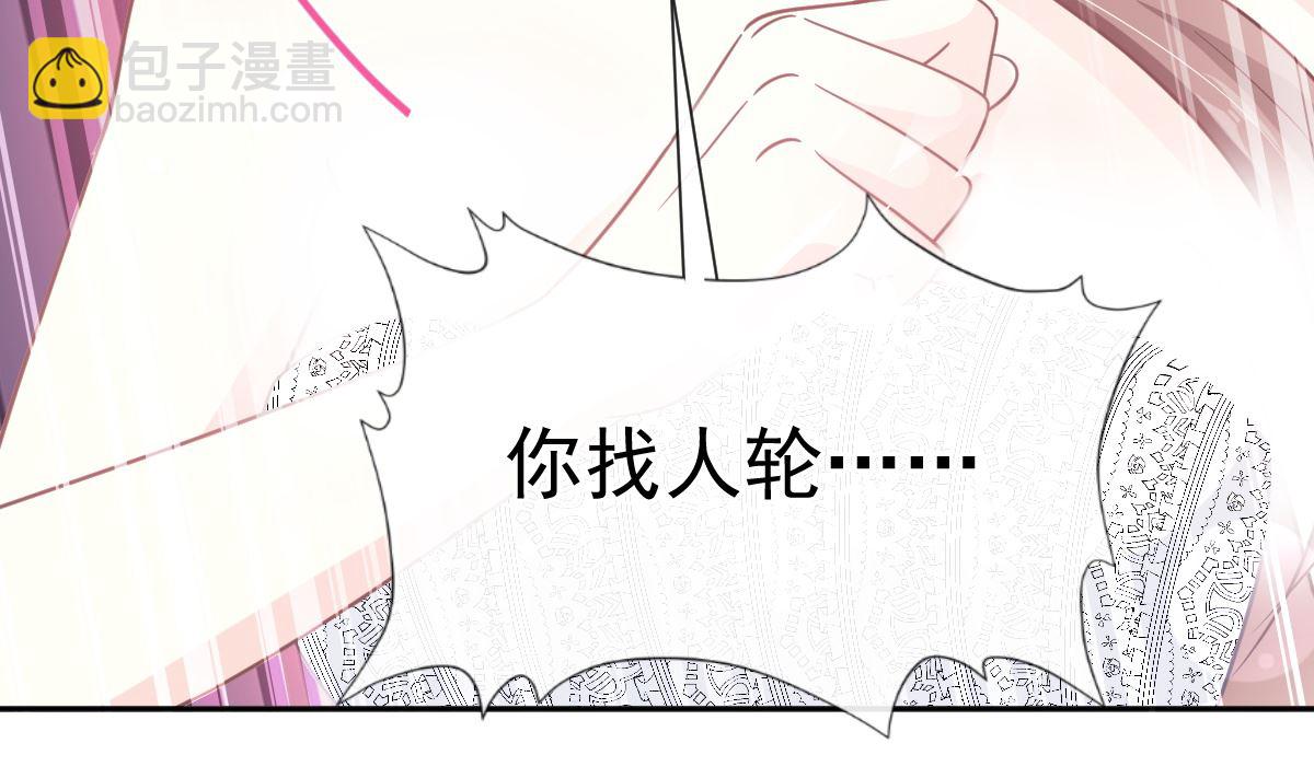 第269话 我会找到你128