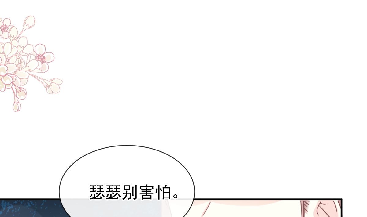 第269话 我会找到你129