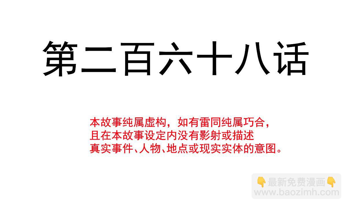 第269话 我会找到你13