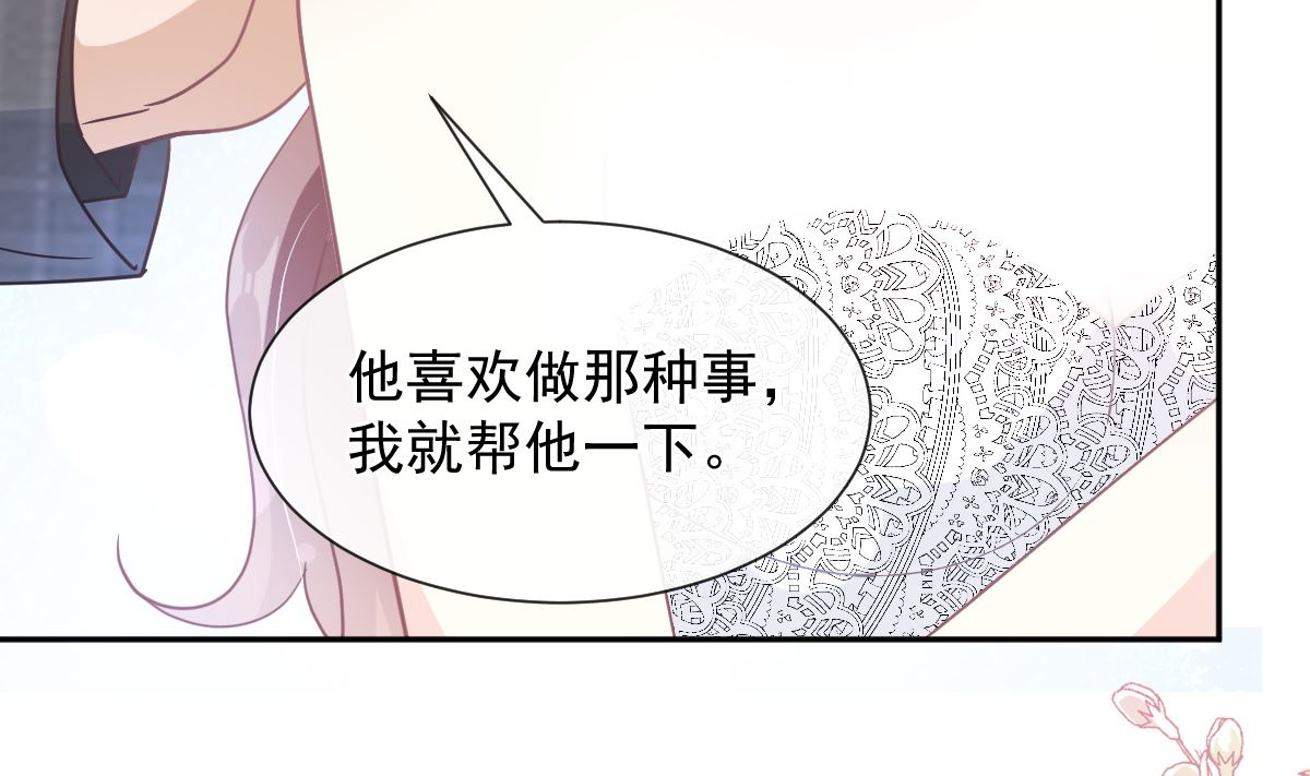 第269话 我会找到你131