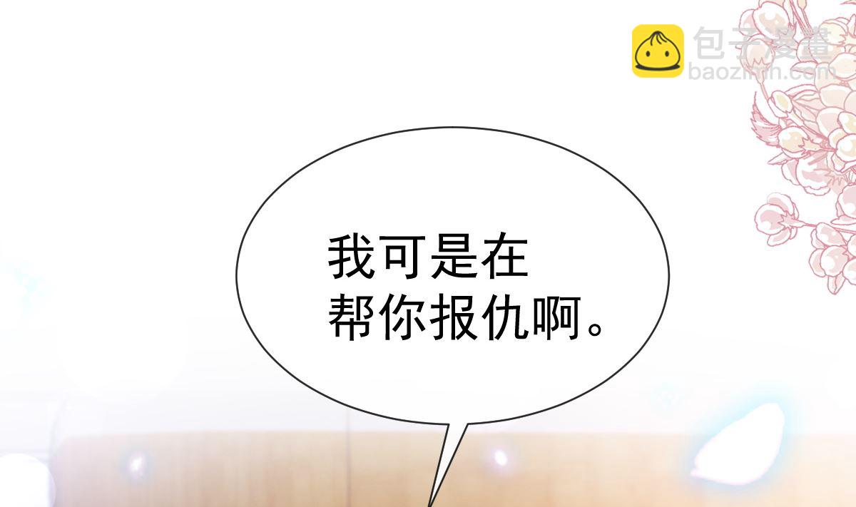第269话 我会找到你132