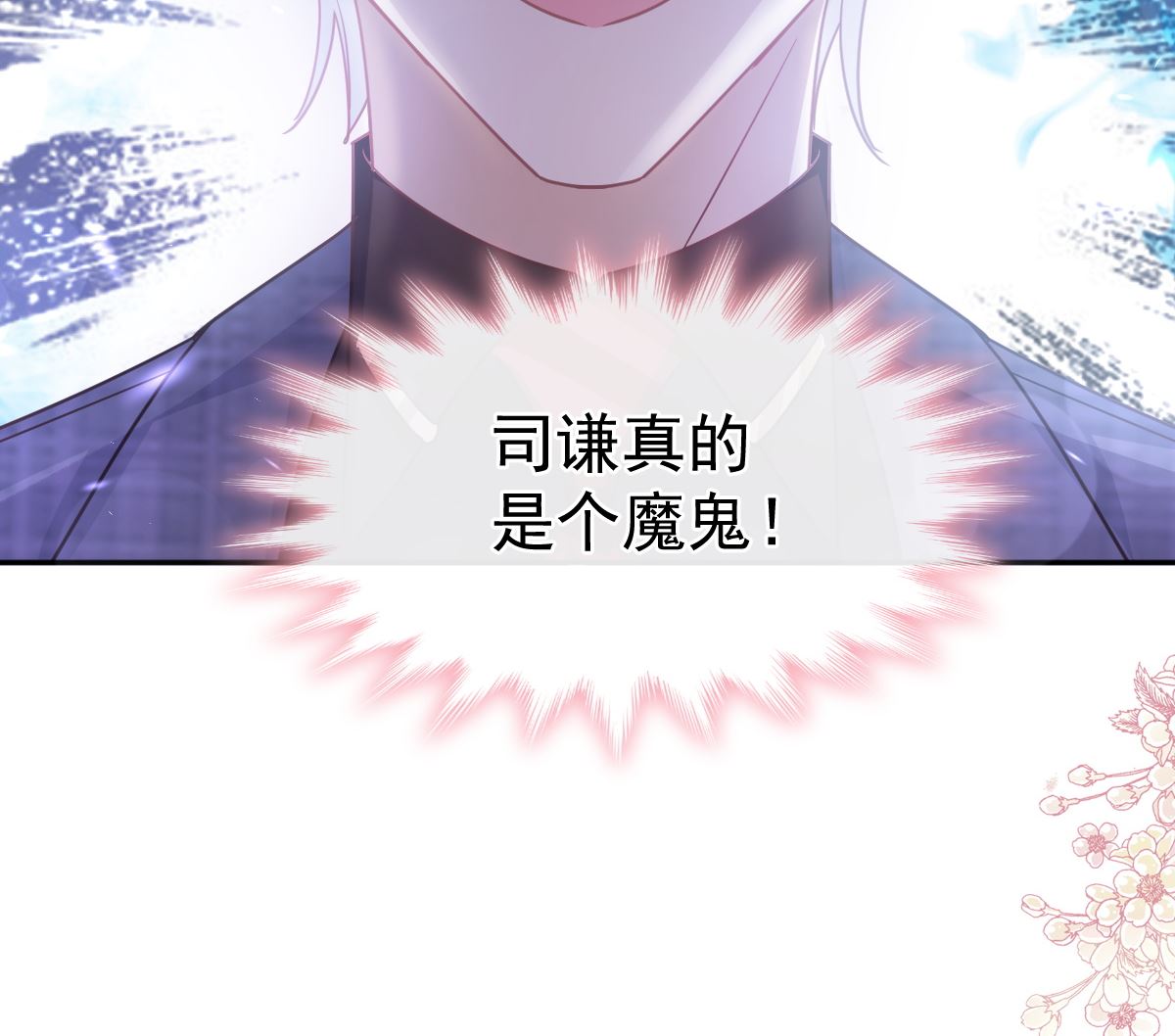 第269话 我会找到你138