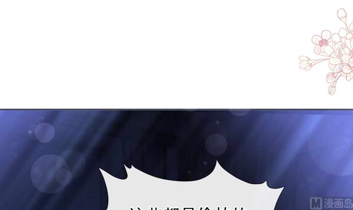第269话 我会找到你14